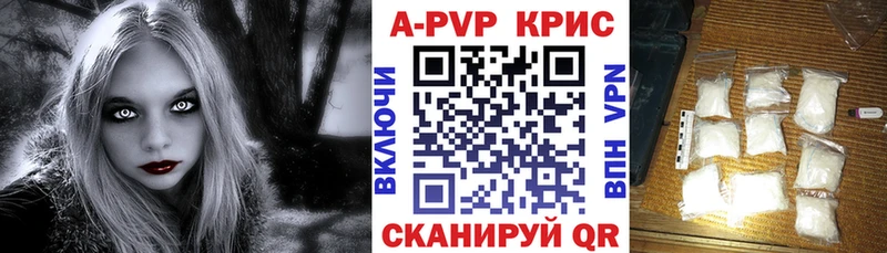 где продают Майский Alfa_PVP СК