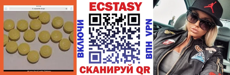 ЭКСТАЗИ Дубай Майский