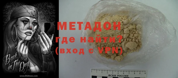 мефедрон VHQ Новодвинск