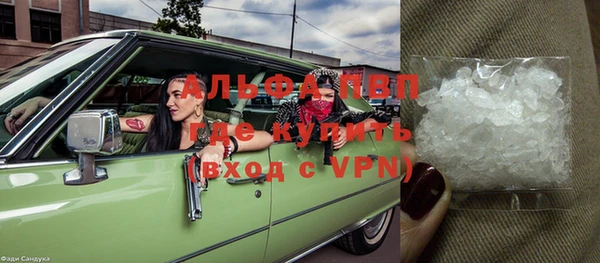 амф Армянск